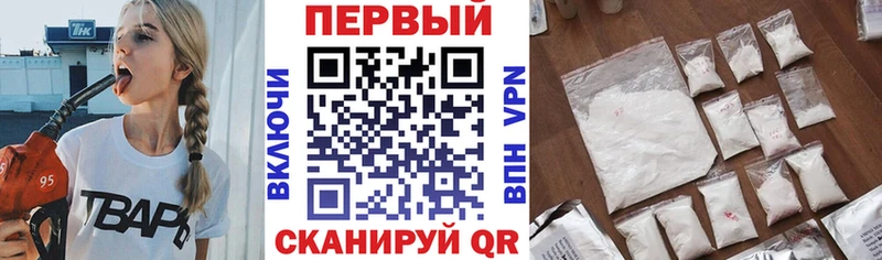 где можно купить   Первоуральск  АМФ 97% 