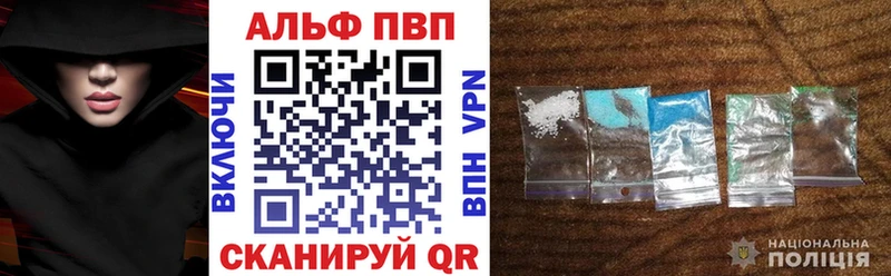 А ПВП Соль  Первоуральск 