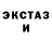 Бутират жидкий экстази Pronark