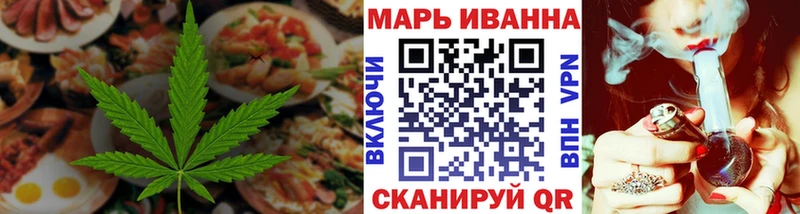 мега ссылка  Первоуральск  Еда ТГК конопля  где продают  