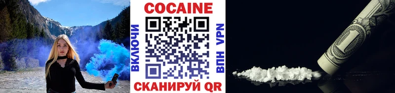 ссылка на мегу как войти  Первоуральск  Кокаин 97% 