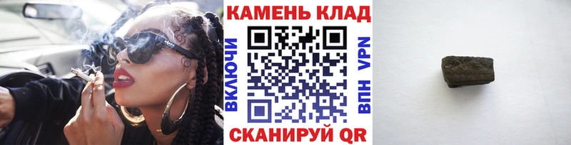 OMG ссылка  Первоуральск  Гашиш гашик 
