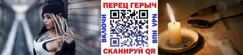 ссылка на мегу вход  Первоуральск  ГЕРОИН герыч 
