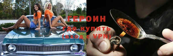 соль курить ск Новозыбков