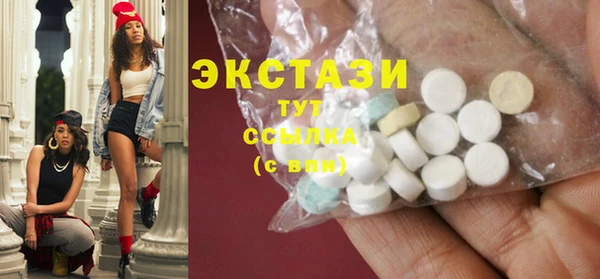 синтетический гашиш Новокубанск