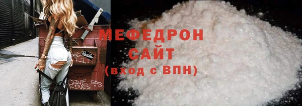 соль курить ск Новозыбков