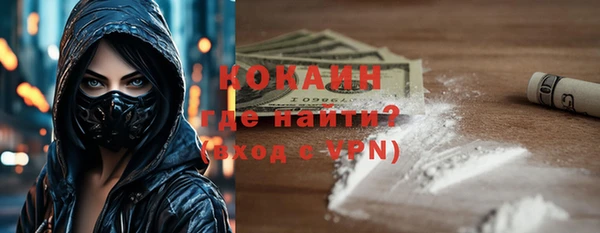 синтетический гашиш Новокубанск