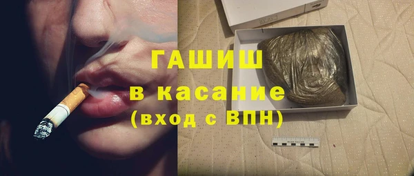 синтетический гашиш Новокубанск