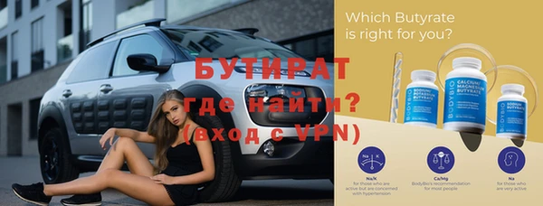 синтетический гашиш Новокубанск