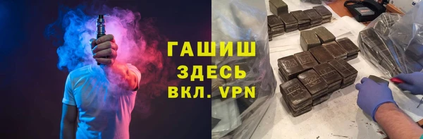 соль курить ск Новозыбков