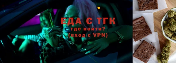 соль курить ск Новозыбков