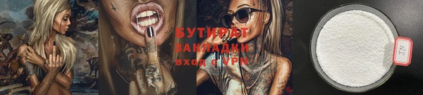синтетический гашиш Новокубанск
