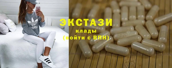 скорость mdpv Новодвинск