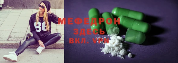 синтетический гашиш Новокубанск