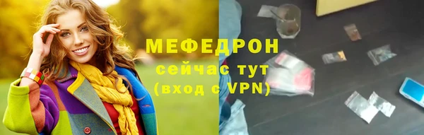 синтетический гашиш Новокубанск