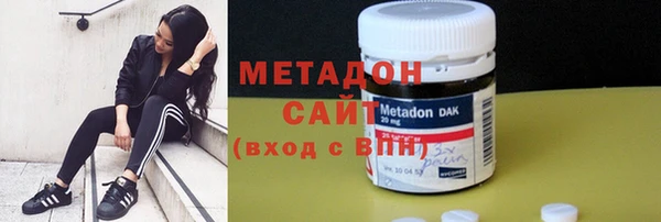 соль курить ск Новозыбков