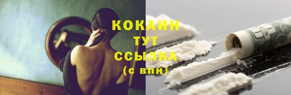 скорость mdpv Новодвинск