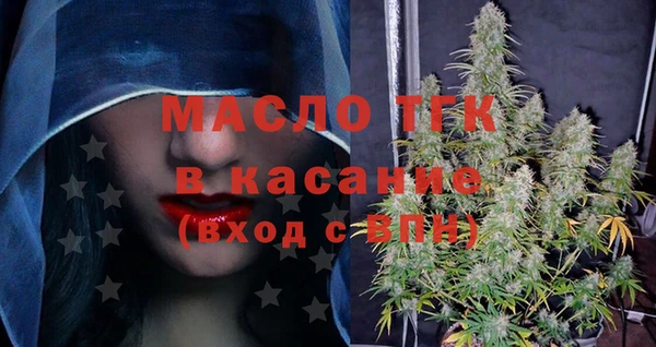 соль курить ск Новозыбков