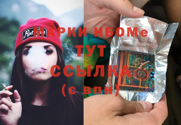 синтетический гашиш Новокубанск