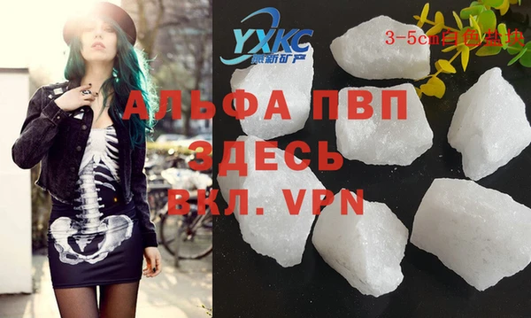 соль курить ск Новозыбков
