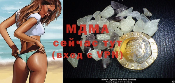 скорость mdpv Новодвинск