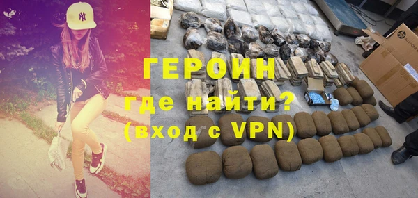 синтетический гашиш Новокубанск