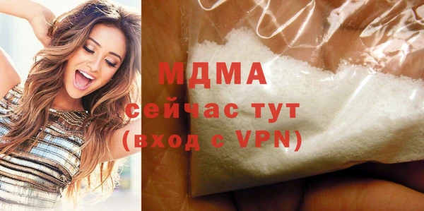 синтетический гашиш Новокубанск