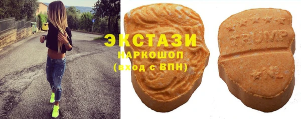 соль курить ск Новозыбков