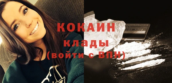 синтетический гашиш Новокубанск