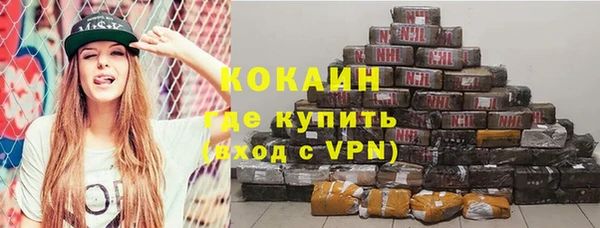 скорость mdpv Новодвинск