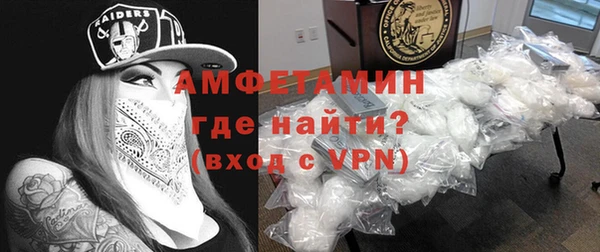 синтетический гашиш Новокубанск