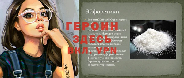 соль курить ск Новозыбков