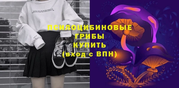 синтетический гашиш Новокубанск