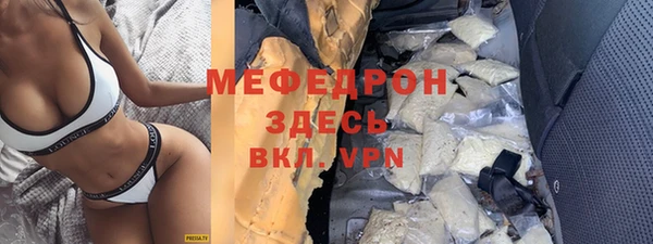 синтетический гашиш Новокубанск