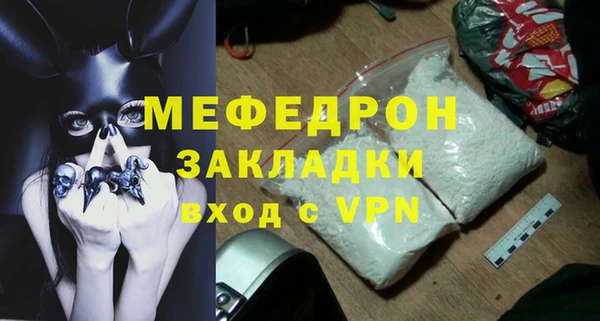 соль курить ск Новозыбков