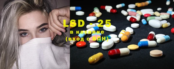 соль курить ск Новозыбков