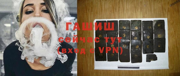 соль курить ск Новозыбков