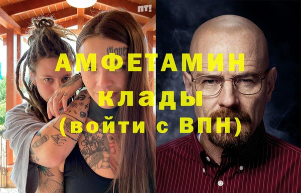 соль курить ск Новозыбков