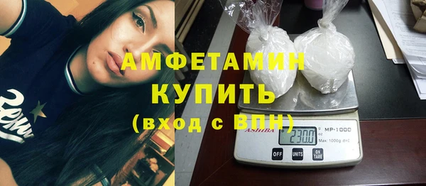 скорость mdpv Новодвинск