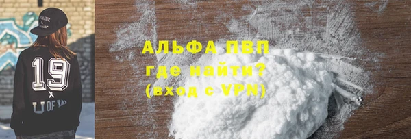 скорость mdpv Новодвинск