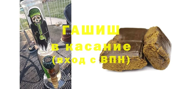синтетический гашиш Новокубанск