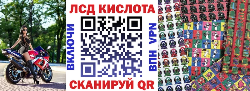 Марки N-bome 1500мкг  Первоуральск 